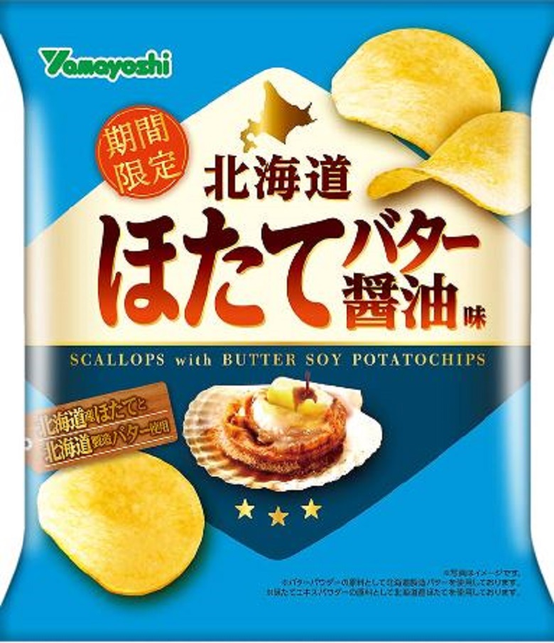 山芳製菓　ポテトチップス　ほたてバター醤油味
